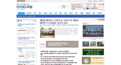 Desktop Screenshot of iadpr.net